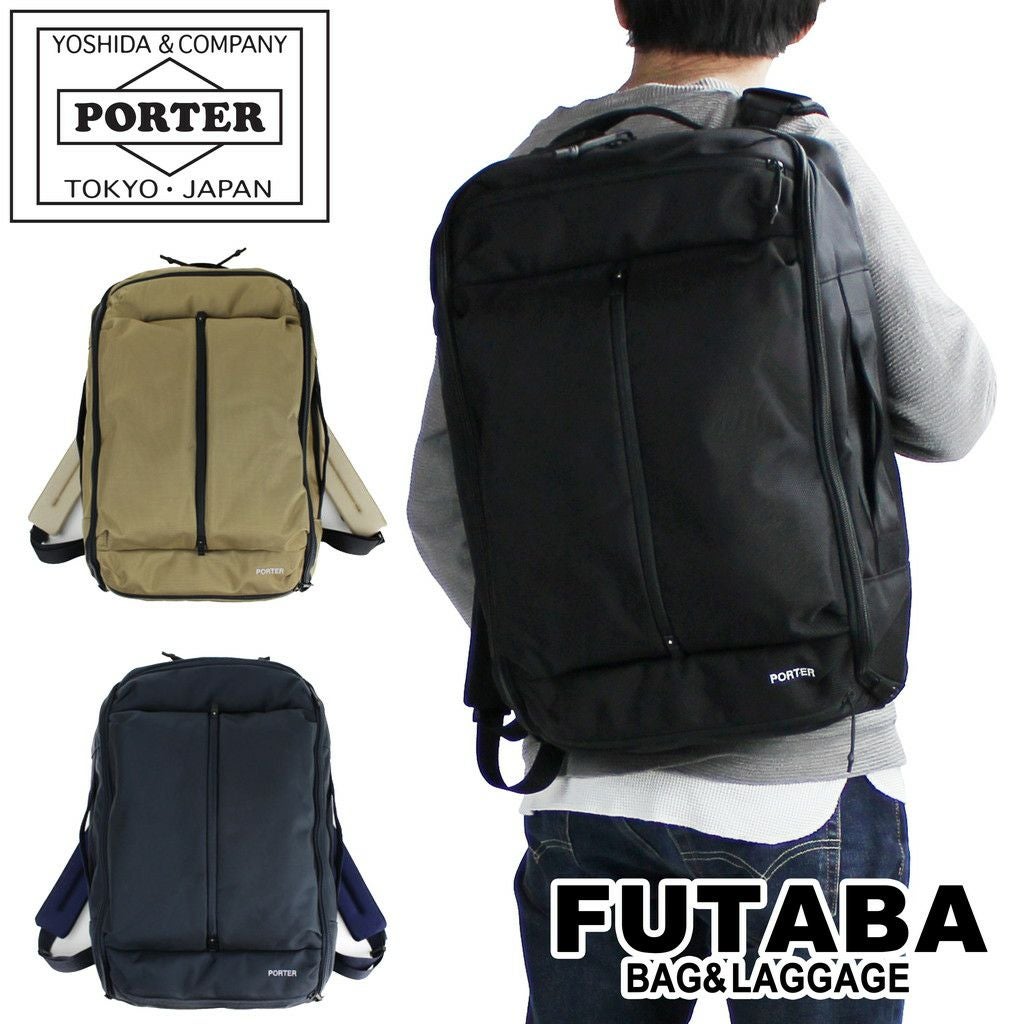 正規取扱店】 吉田カバン PORTER ポーター 3WAY バッグ 532-17901