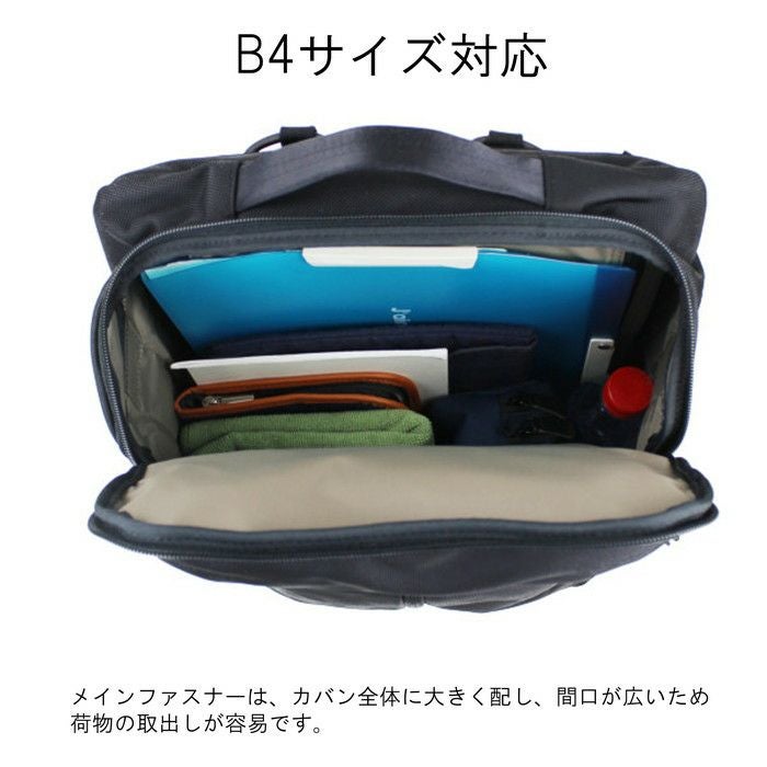 正規取扱店】 吉田カバン PORTER ポーター 3WAY バッグ 532-17901