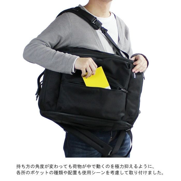 正規取扱店】 吉田カバン PORTER ポーター 3WAY バッグ 532-17901