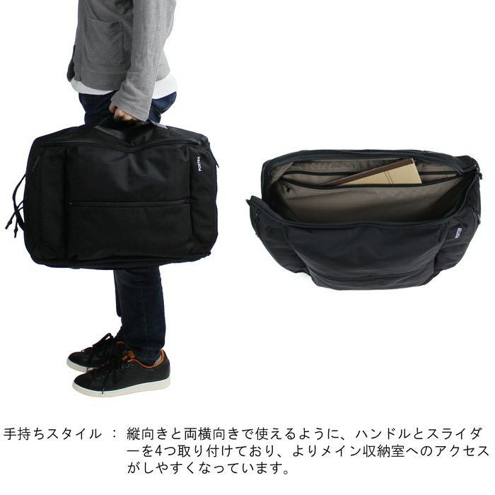 正規取扱店】 吉田カバン PORTER ポーター 3WAY バッグ 532-17901