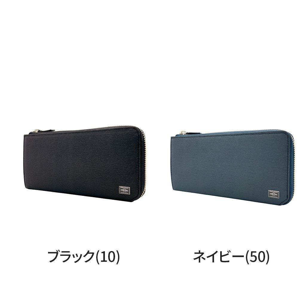 正規取扱店】 ポーター 長財布 052-02210