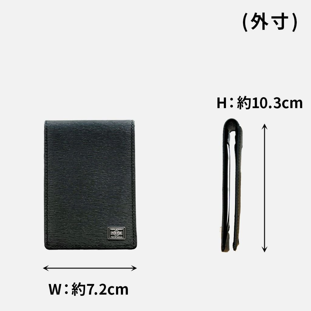 正規取扱店】 吉田カバン PORTER ポーター パスケース 052-02208