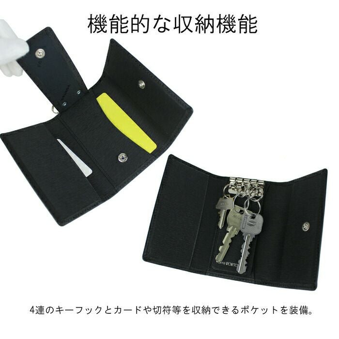 正規取扱店】 吉田カバン PORTER ポーター キーケース 052-02206