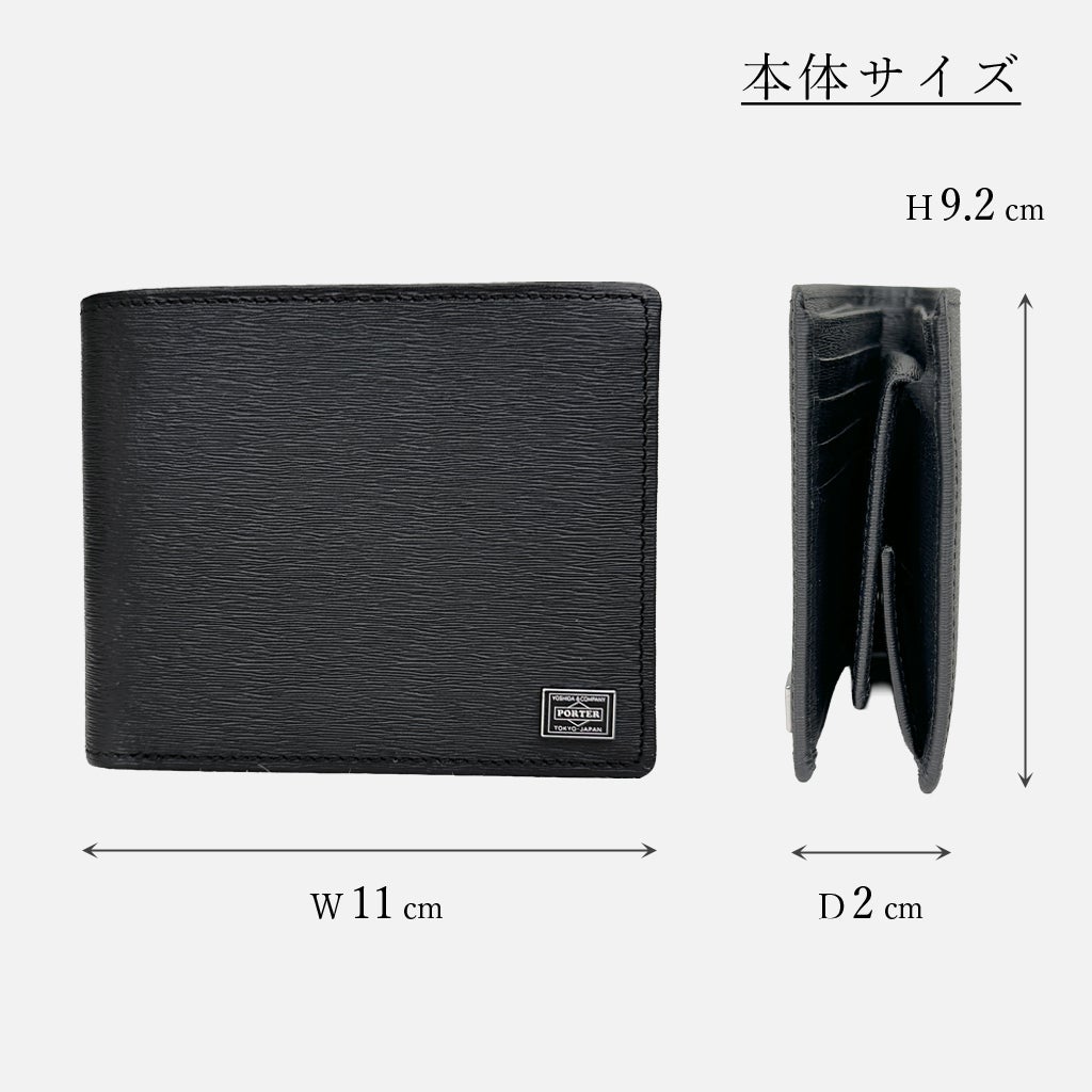 正規取扱店】 吉田カバン PORTER ポーター 二つ折り財布 052-02204