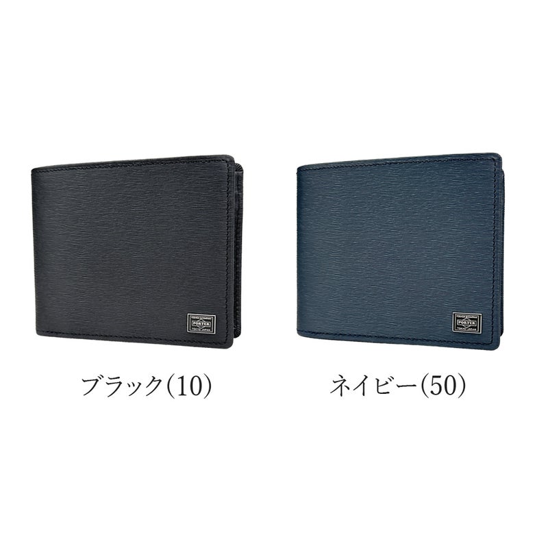 PORTER/CURRENT/052-02204