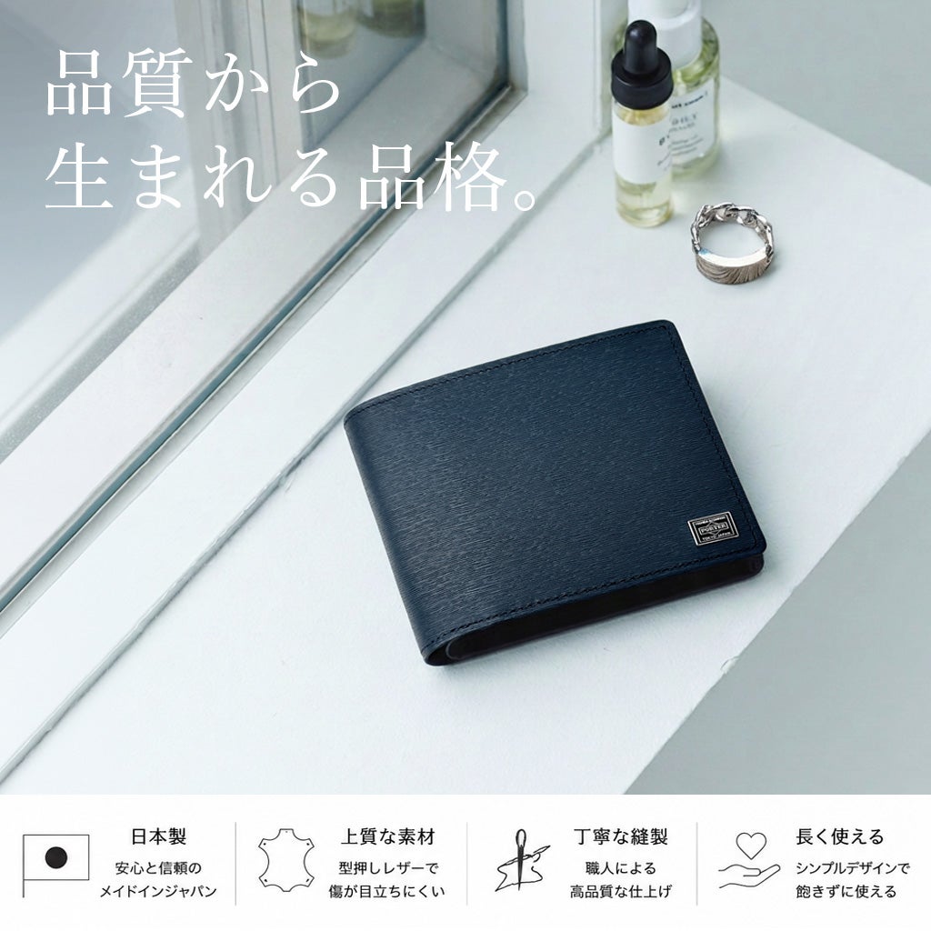 PORTERCURRENTポーター吉田カバンカレントウォレット二つ折り財布財布052-02203カジュアルメンズレディース