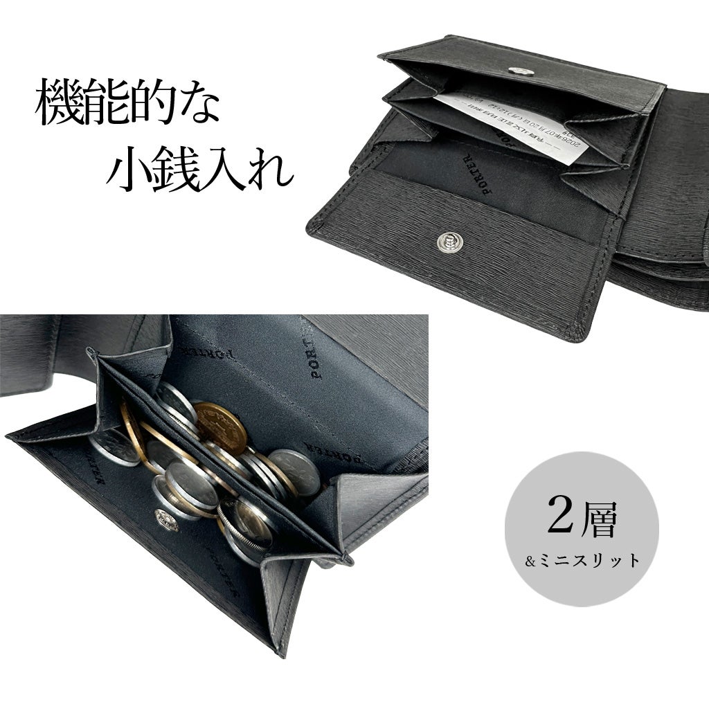 PORTERCURRENTポーター吉田カバンカレントウォレット二つ折り財布財布052-02203カジュアルメンズレディース