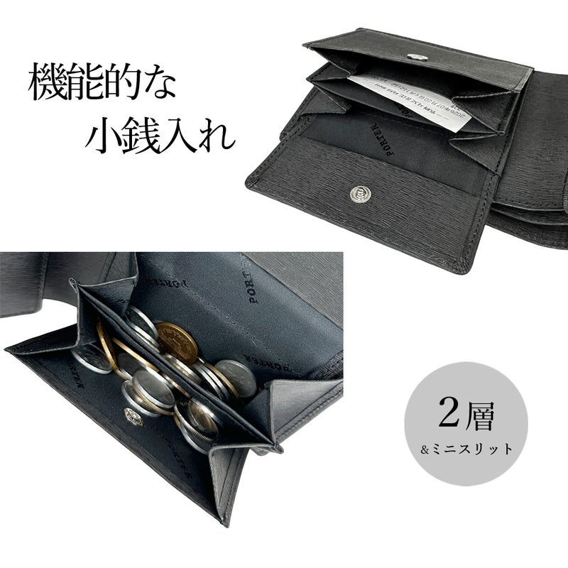 PORTERCURRENTポーター吉田カバンカレントウォレット二つ折り財布財布052-02203カジュアルメンズレディース