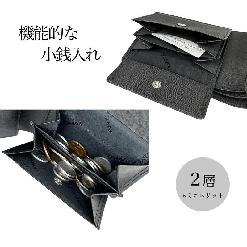 PORTERCURRENTポーター吉田カバンカレントウォレット二つ折り財布財布052-02203カジュアルメンズレディース