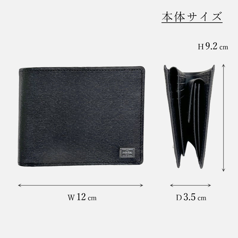 PORTERCURRENTポーター吉田カバンカレントウォレット二つ折り財布財布052-02203カジュアルメンズレディース