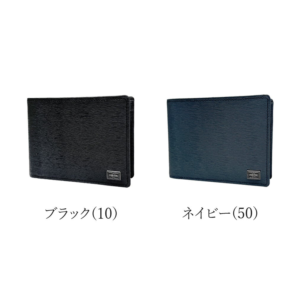 PORTERCURRENTポーター吉田カバンカレントウォレット二つ折り財布財布052-02203カジュアルメンズレディース