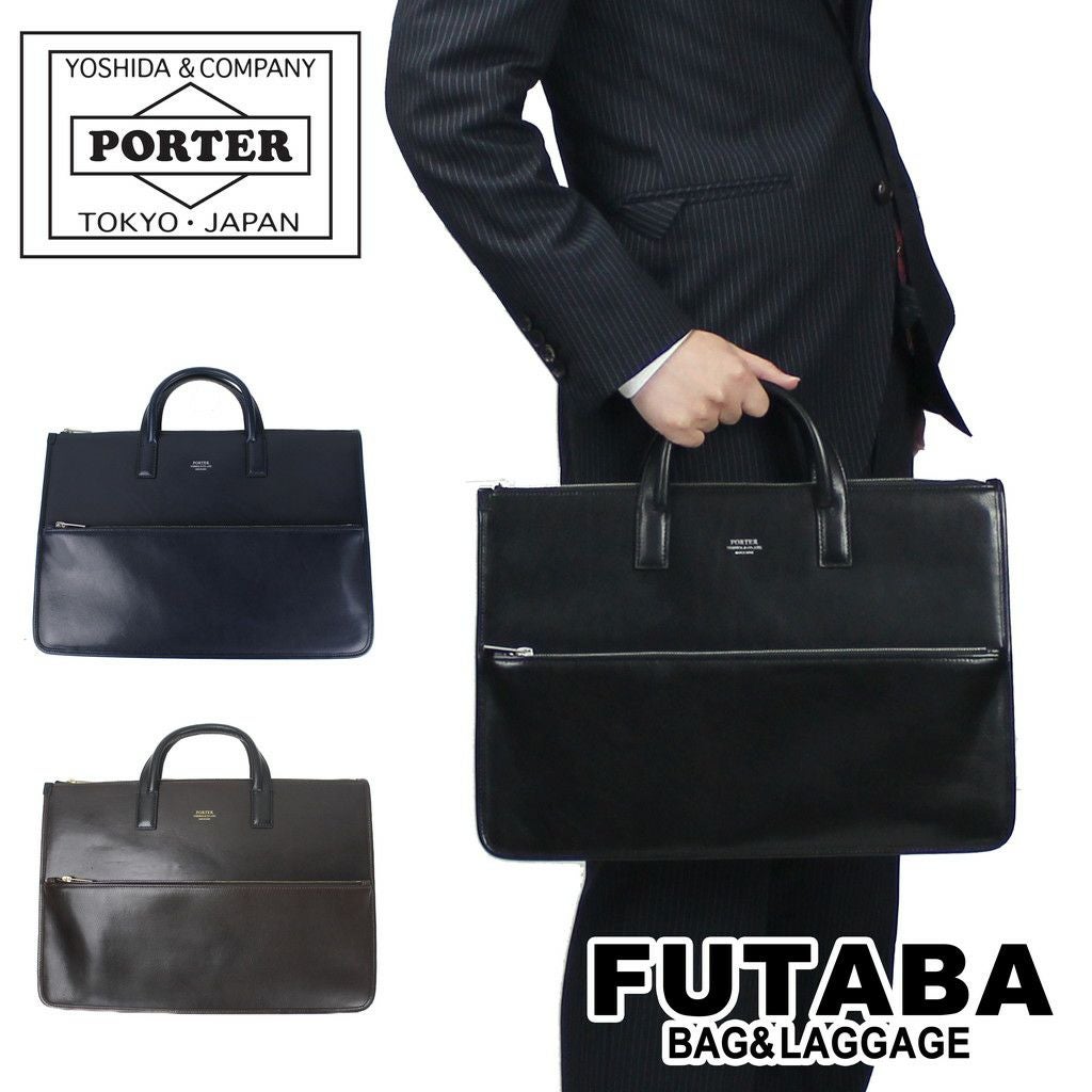 正規取扱店】 吉田カバン PORTER ポーター ブリーフケース 034-03195