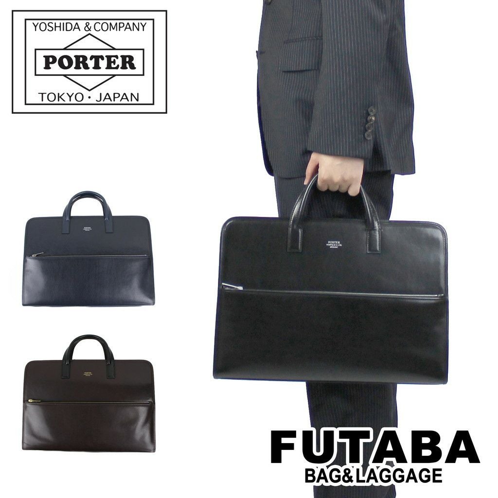 porter 吉田カバン　レザー　ブリーフケース PORTER ポーター リアル ブリーフケース 820-07264 吉田カバン