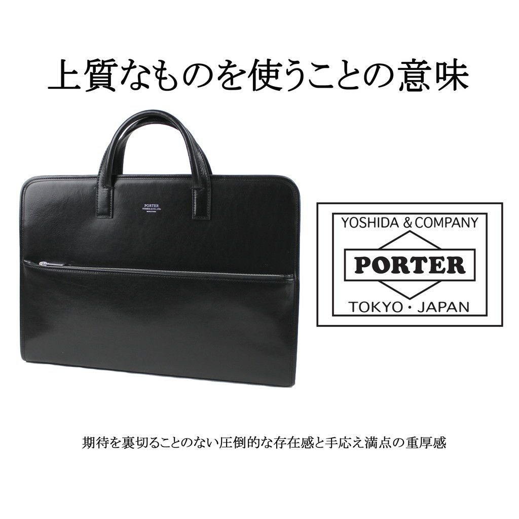 美品 匿名配送 PORTER 吉田カバン ブリーフケース グレー PORTER ポーター クリップ ブリーフケース | TOZAI NANBOKUYA