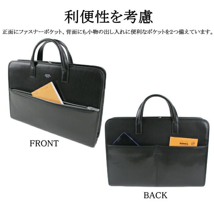 正規取扱店】 吉田カバン PORTER ポーター ブリーフケース 034-03194