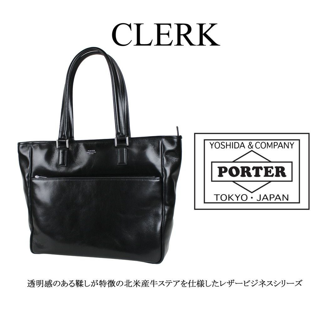 正規取扱店】 吉田カバン PORTER ポーター トートバッグ 034-03189