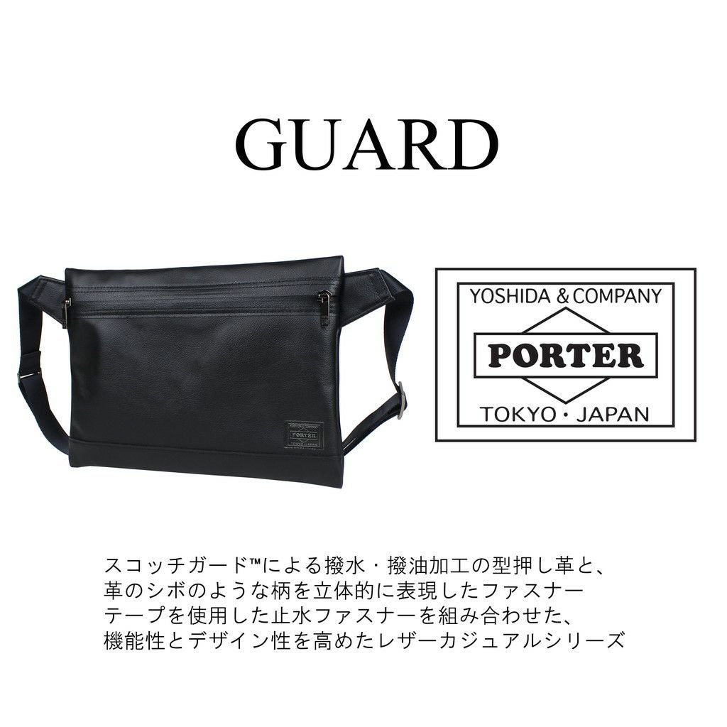 正規取扱店】 吉田カバン PORTER ポーター ショルダーバッグ 033-05068