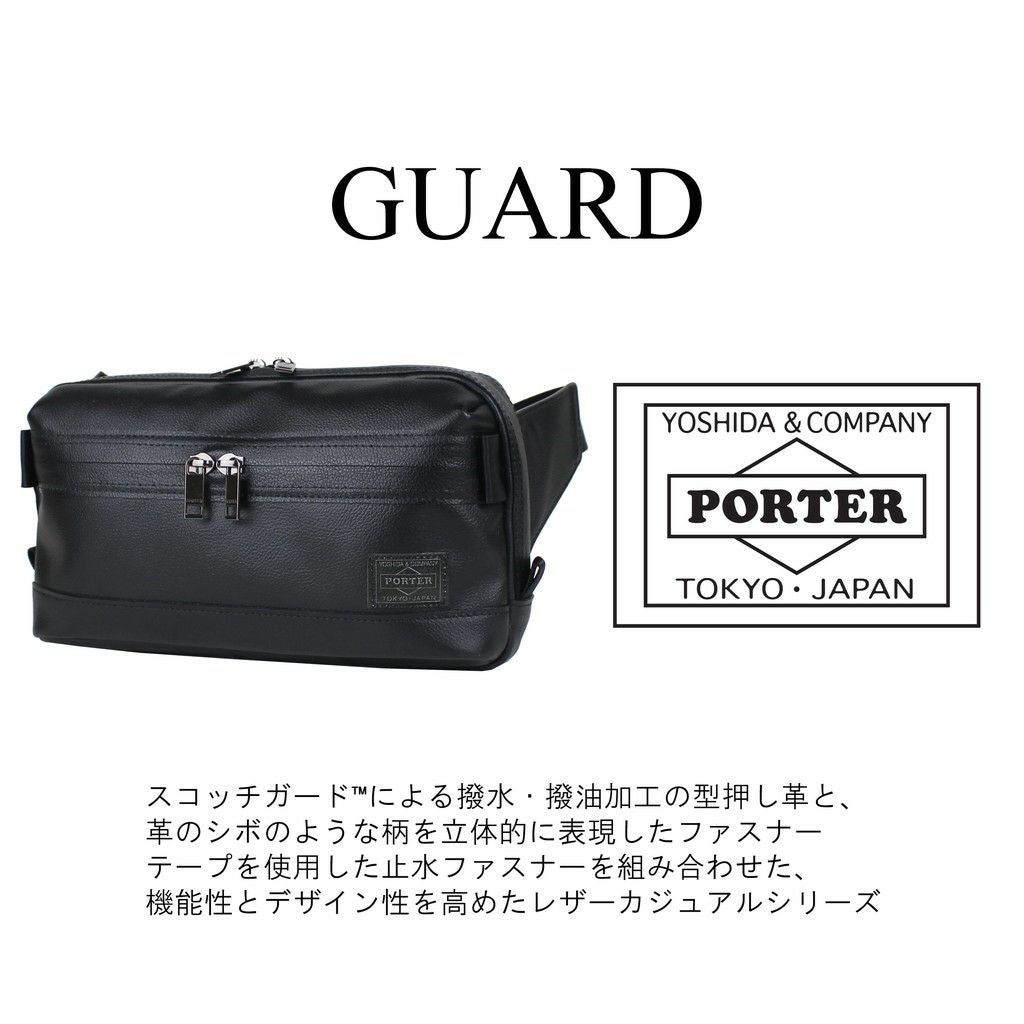 正規取扱店】 吉田カバン PORTER ポーター ウエストバッグ 033-05066
