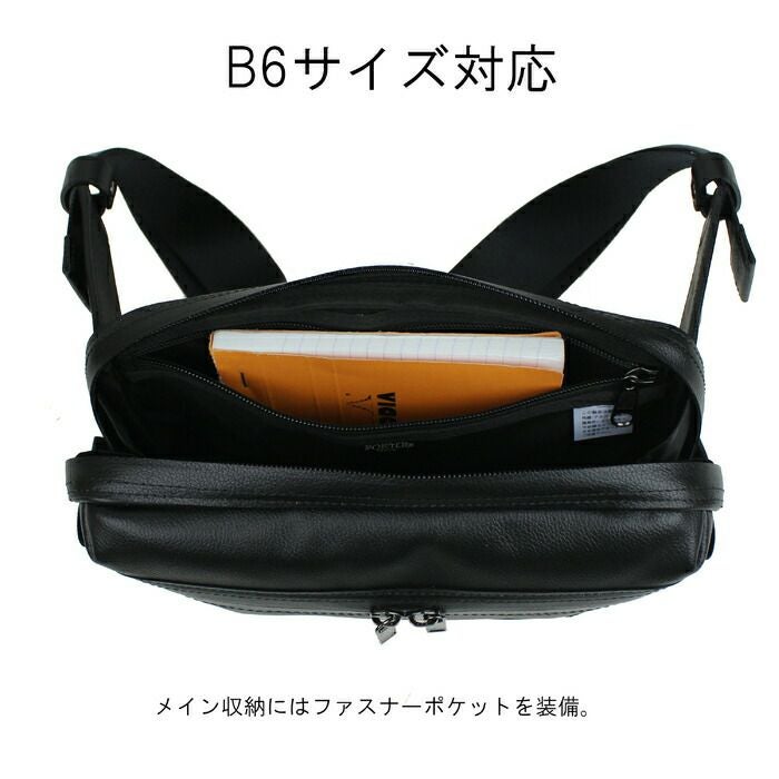 正規取扱店】 吉田カバン PORTER ポーター ウエストバッグ 033-05066