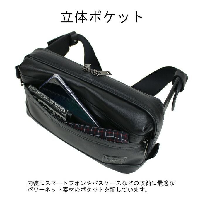 正規取扱店】 吉田カバン PORTER ポーター ウエストバッグ 033-05066