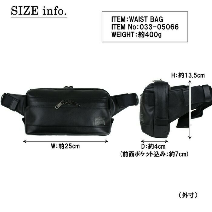PORTER 吉田カバン　WAIST BAG　ウエストバッグ GUARD（PORTER） ポーター ガード ウエストバッグ 033-05066 ボディ
