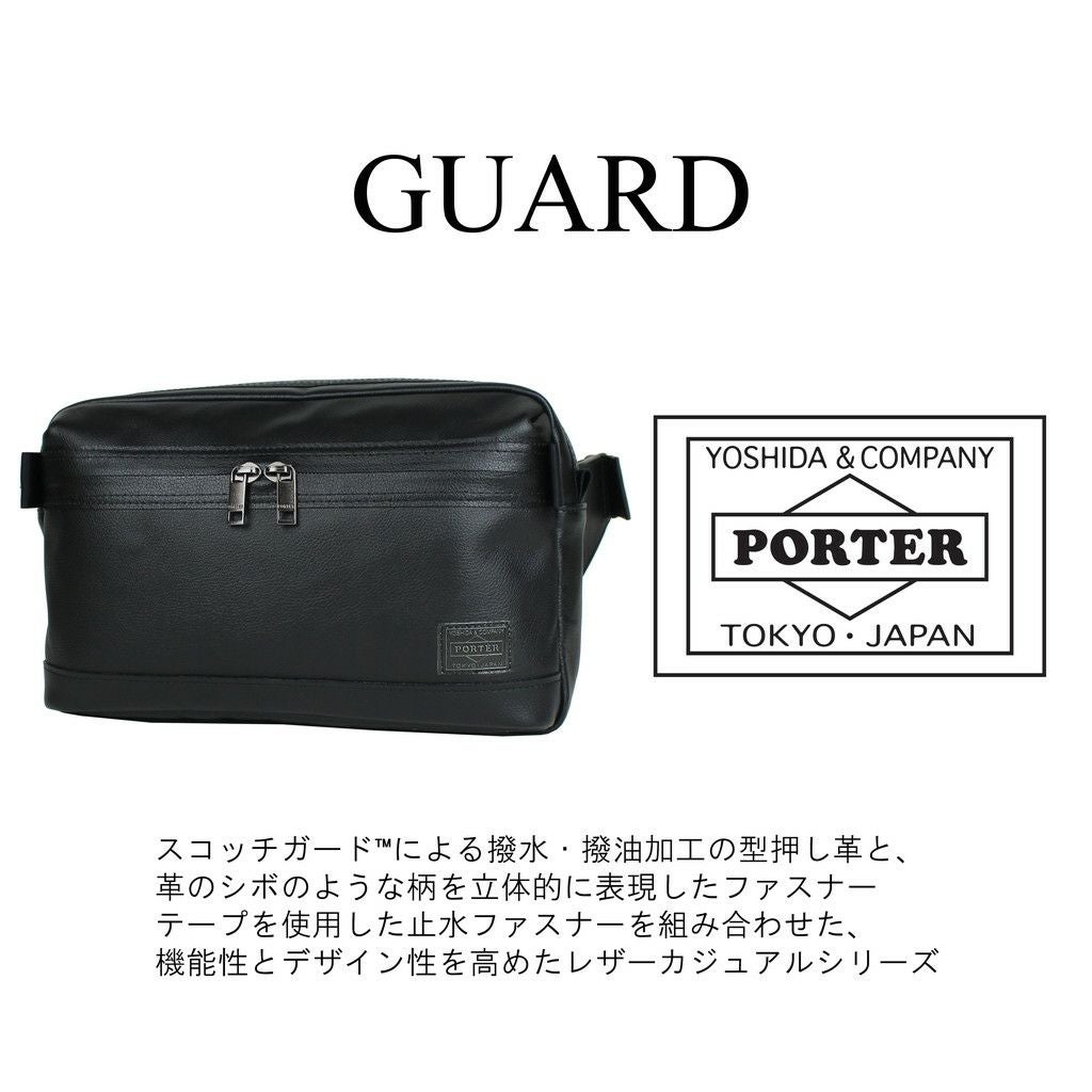 ★ 吉田カバンのポーターWAIST BAG★ TANKER(タンカー) WAIST BAG | 吉田カバンホームページ | YOSHIDA & Co.