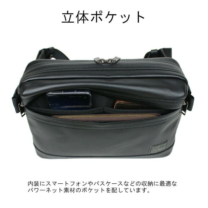 正規取扱店】 吉田カバン PORTER ポーター ウエストバッグ 033-05065