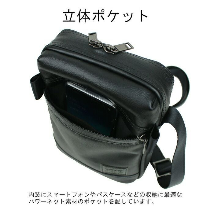 PORTER レザー　ショルダーバッグ　033-05064 ガード　中古品 PORTER ポーター ガード ショルダーバッグ 033-05064 吉田カバン 本革