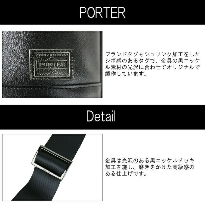 正規取扱店】 吉田カバン PORTER ポーター ショルダーバッグ 033-05064