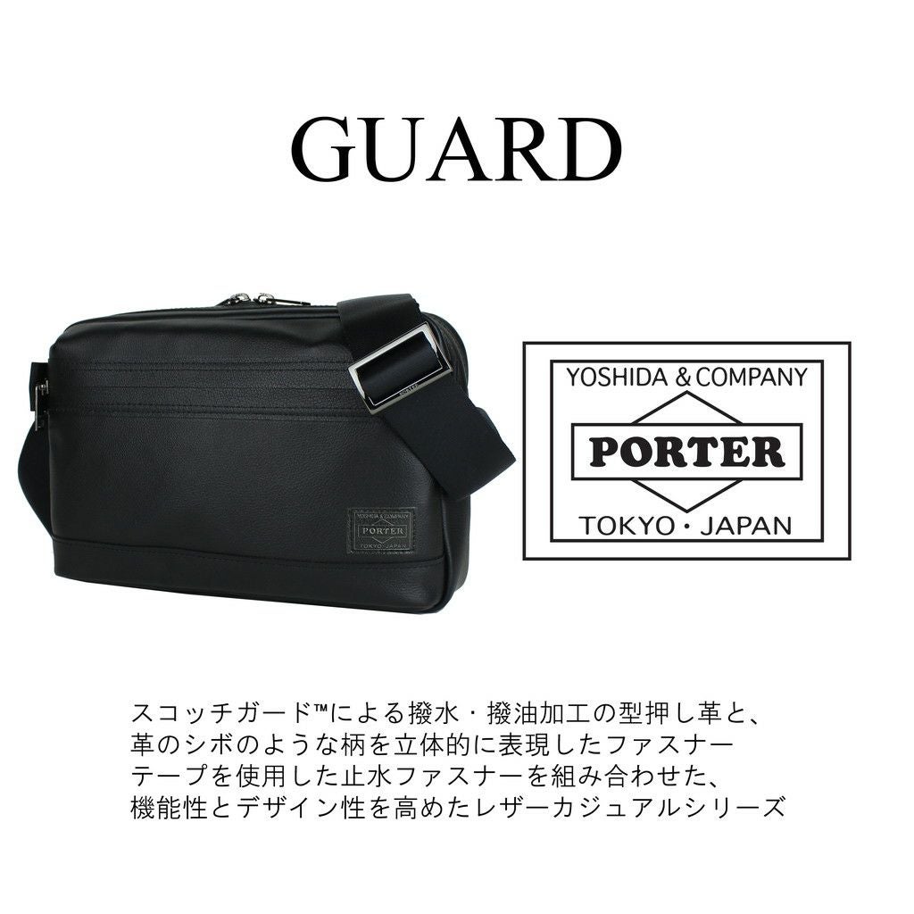 ポーター 吉田カバン PORTER ポーター ガード ショルダーバッグ 033-05064 吉田カバン GUARD