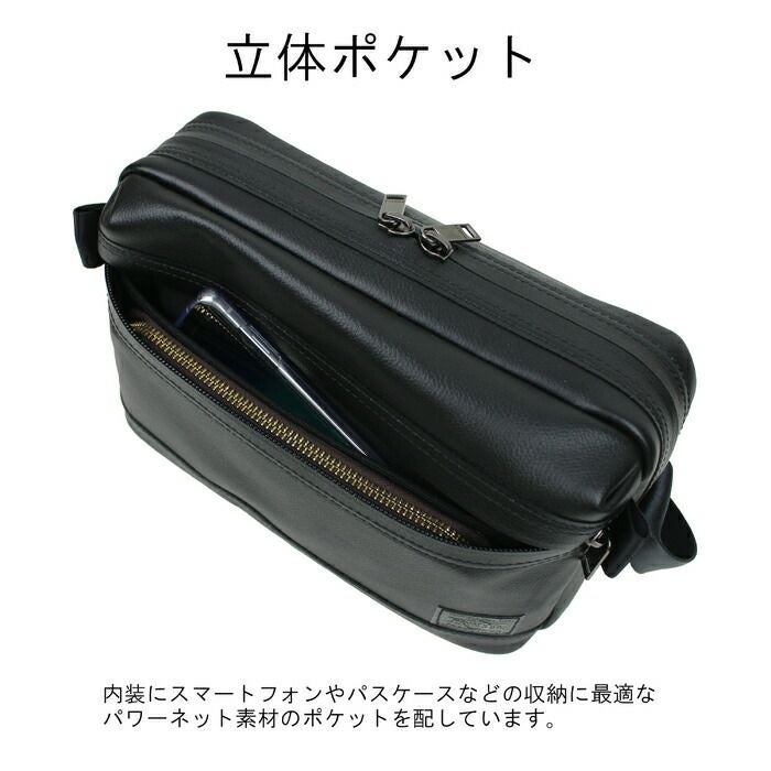 正規取扱店】 吉田カバン PORTER ポーター ショルダーバッグ 033-05063