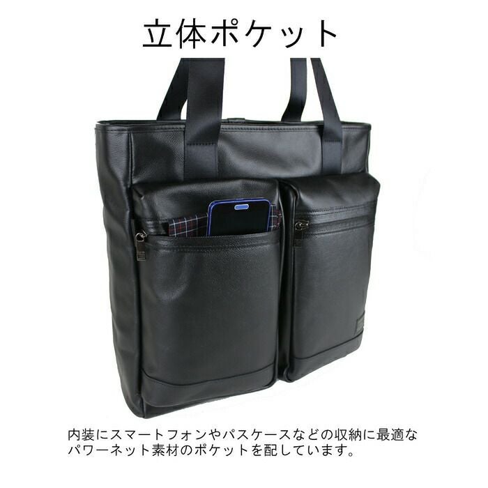 正規取扱店】 吉田カバン PORTER ポーター トートバッグ 033-05061