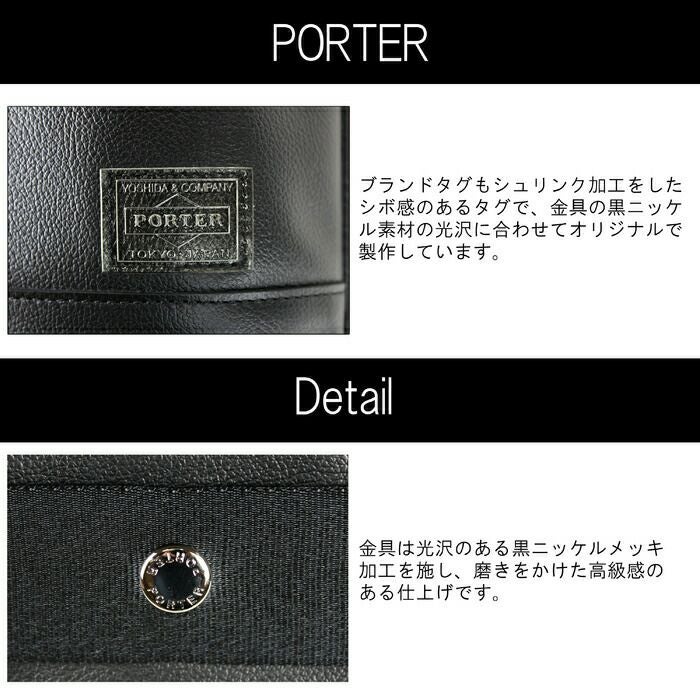 吉田カバンPORTERGUARDTOTEBAGポーターガードトートバッグ033-05061