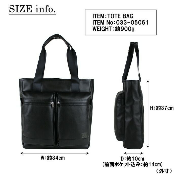 正規取扱店】 吉田カバン PORTER ポーター トートバッグ 033-05061