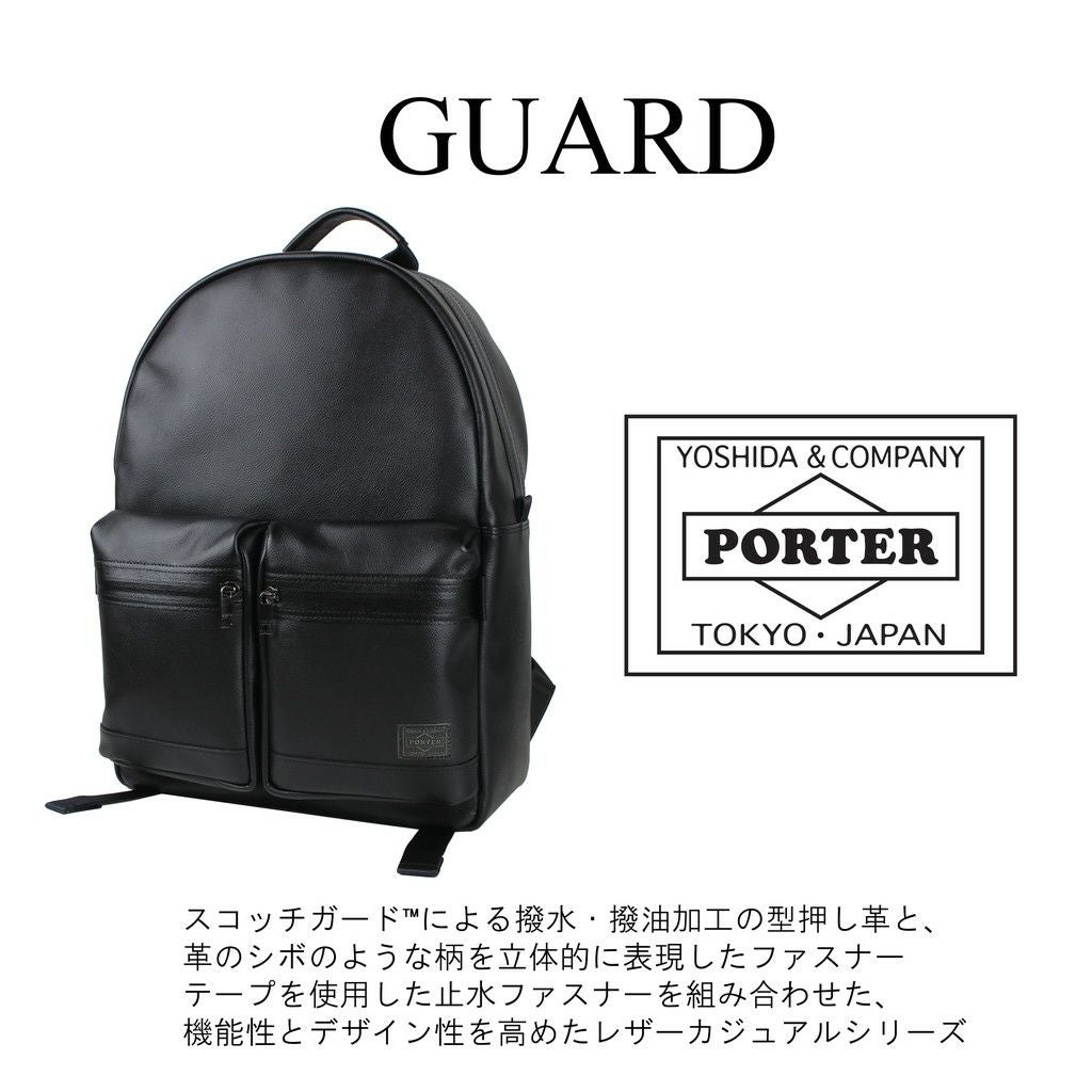正規取扱店】 吉田カバン PORTER ポーター デイパック 033-05059
