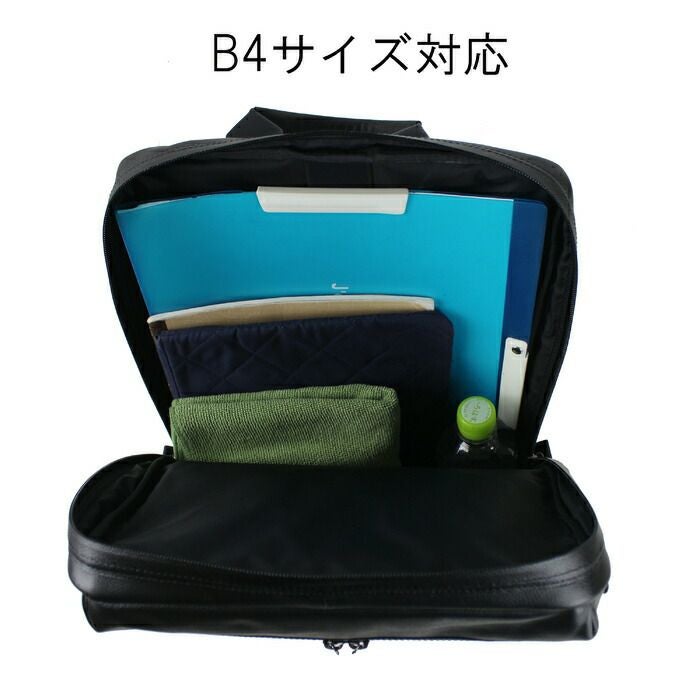 正規取扱店】 吉田カバン PORTER ポーター デイパック 033-05058