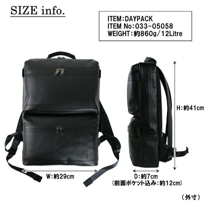 正規取扱店】 吉田カバン PORTER ポーター デイパック 033-05058