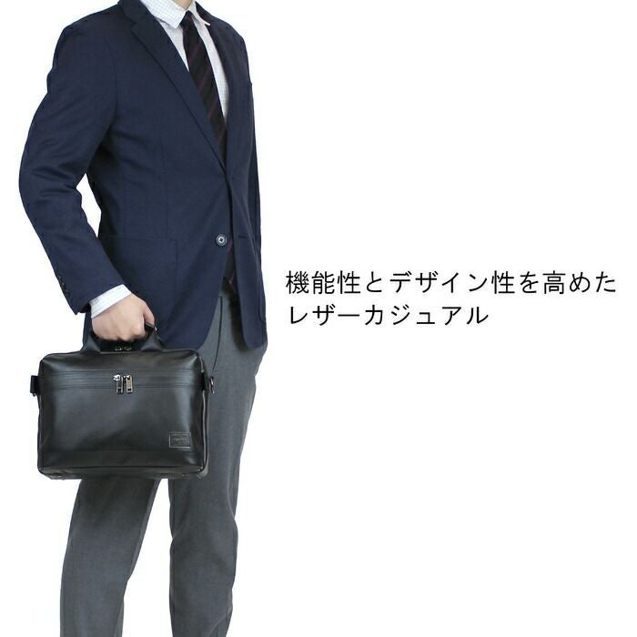 正規取扱店】 吉田カバン PORTER ポーター 2WAY ブリーフケース 033-05057