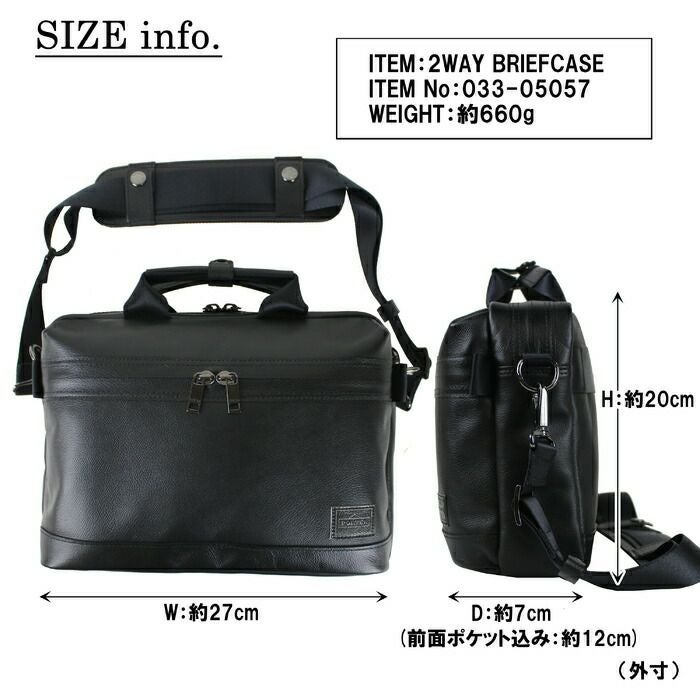 正規取扱店】 吉田カバン PORTER ポーター 2WAY ブリーフケース 033-05057