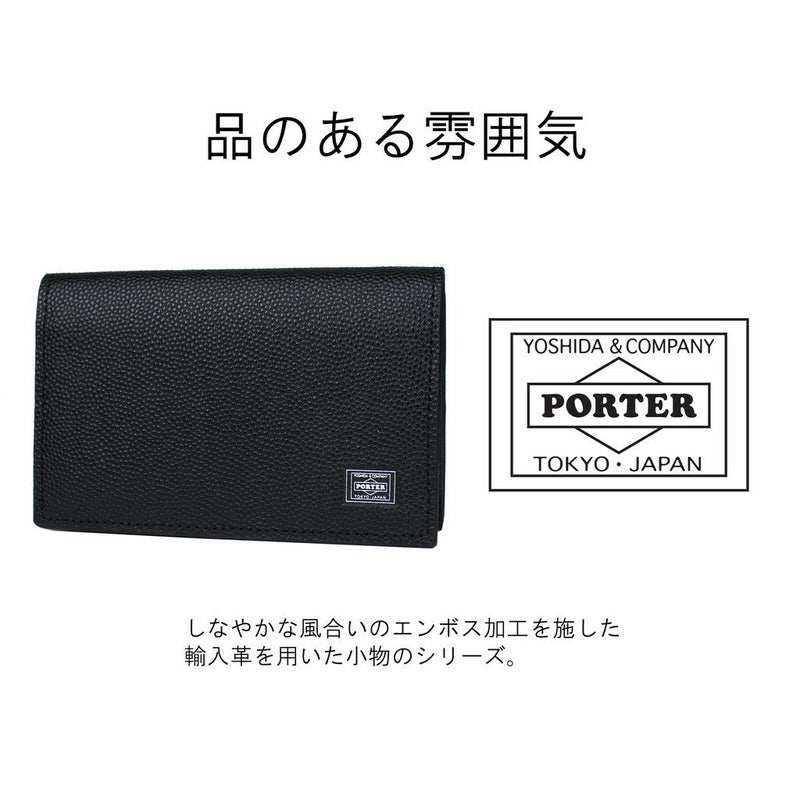 吉田カバンポーターエイブルカードケース名刺入れPORTERABLECARDCASE030-03086カジュアルメンズレディース