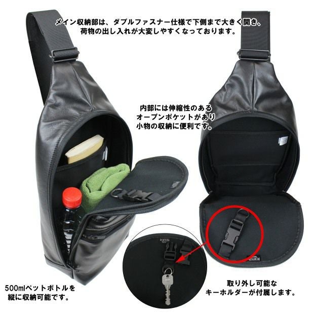 正規取扱店】 吉田カバン PORTER ポーター ボディバッグ 023-03799