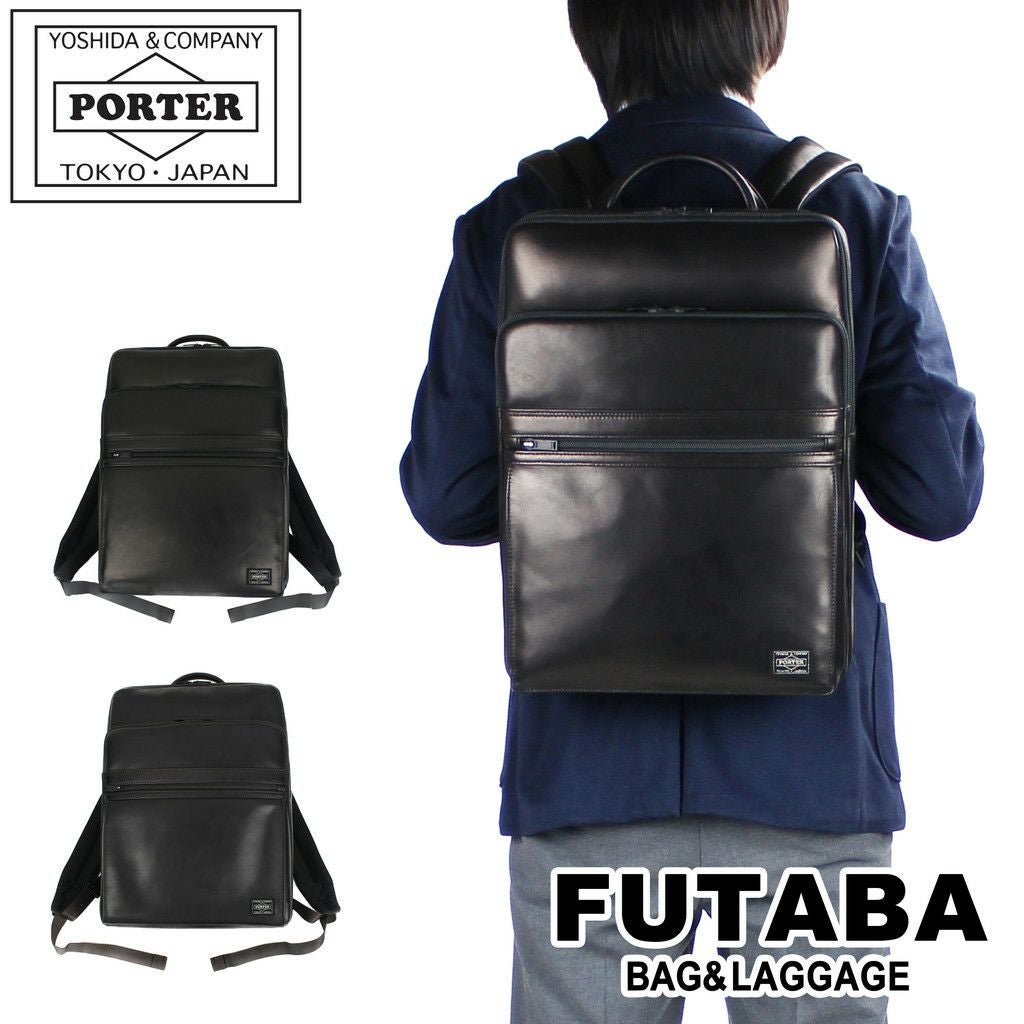 正規取扱店】 吉田カバン PORTER ポーター デイパック 022-01520