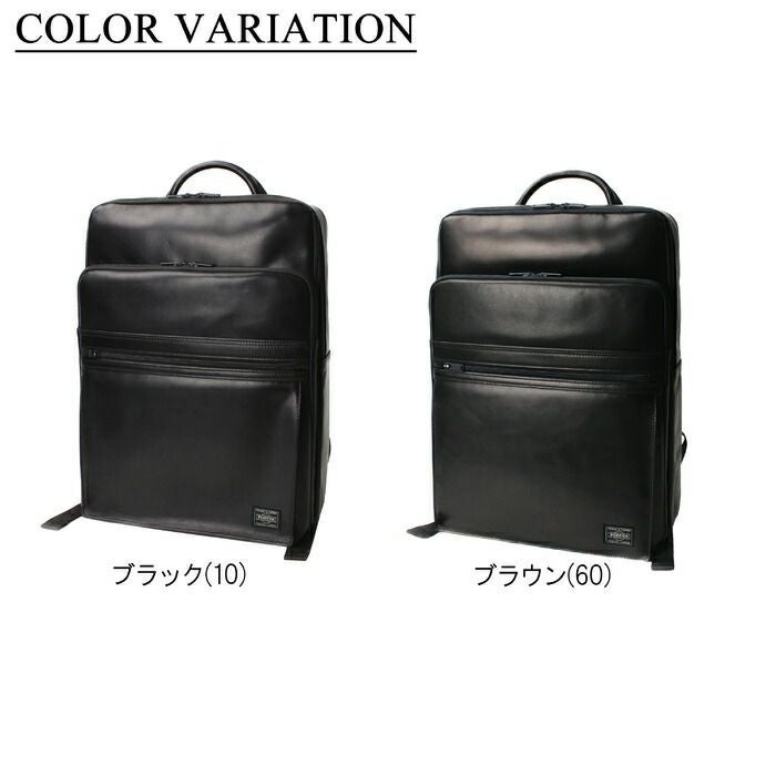 正規取扱店】 吉田カバン PORTER ポーター デイパック 022-01520