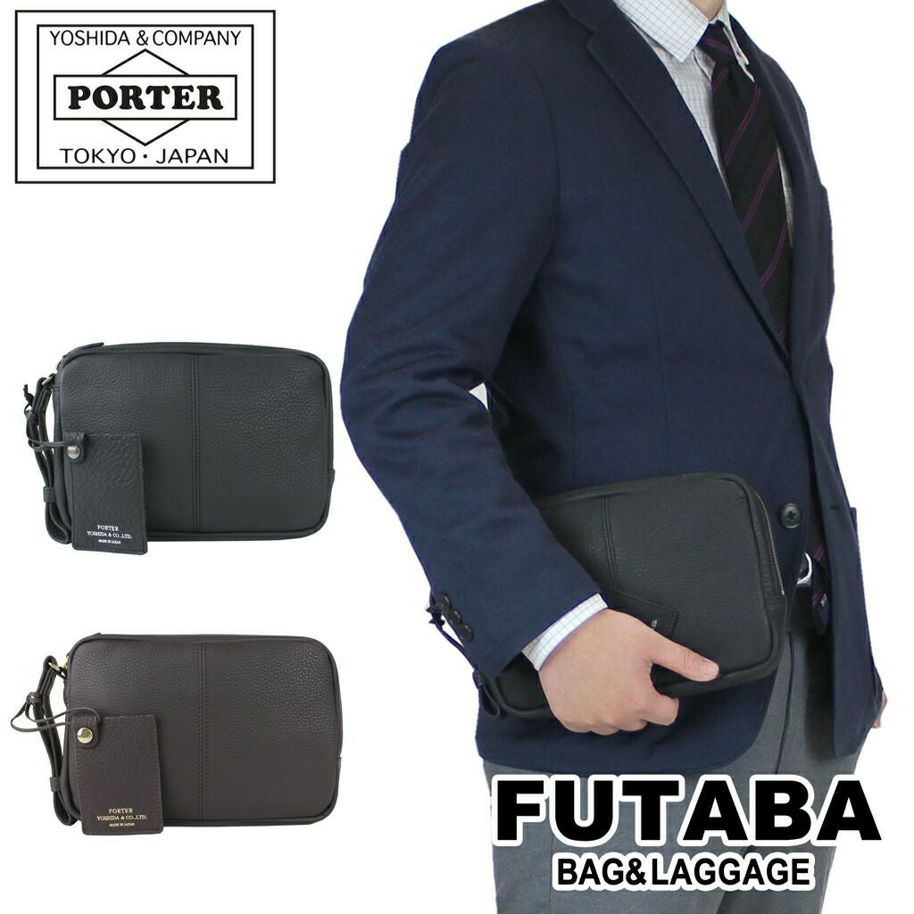 正規取扱店】 吉田カバン PORTER ポーター ブリーフケース 016-01070