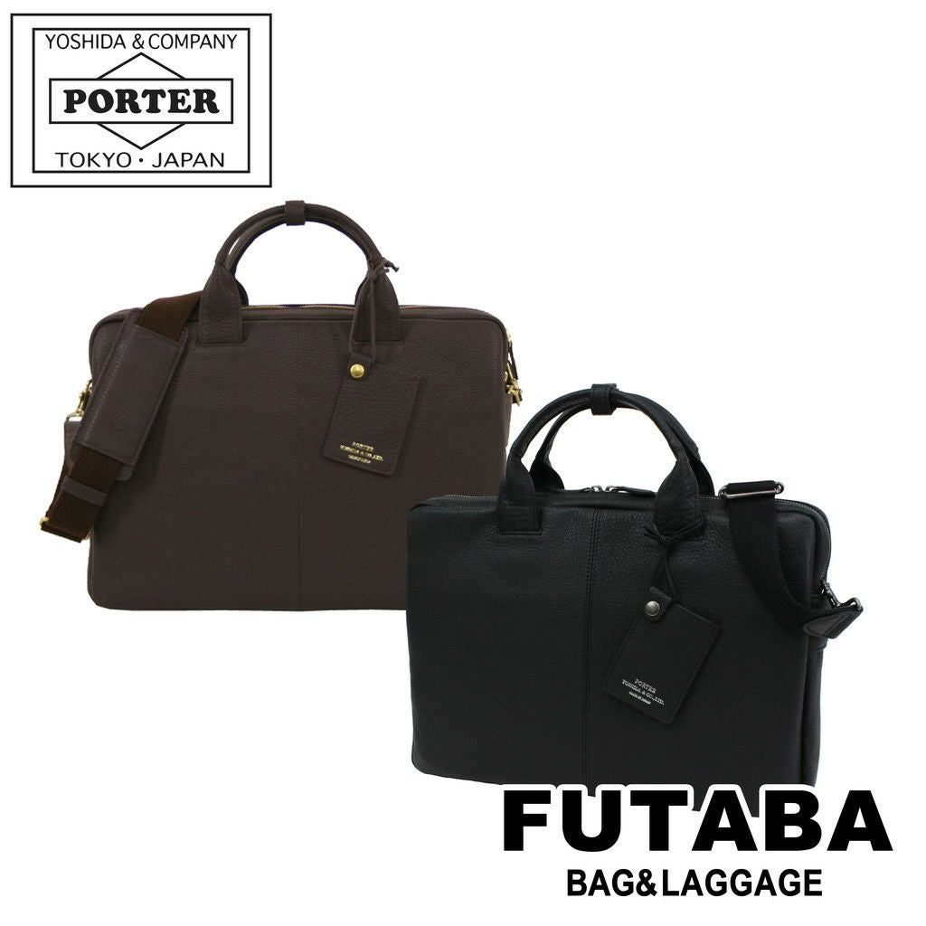 正規取扱店】 吉田カバン PORTER ポーター ブリーフケース 125-04488