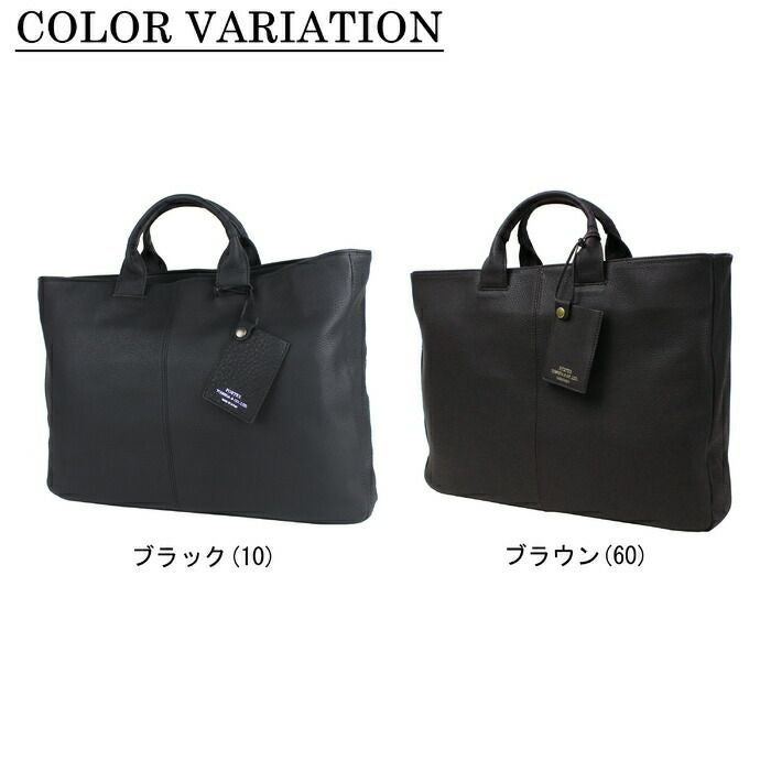正規取扱店】 吉田カバン PORTER ポーター ブリーフケース 016-01069