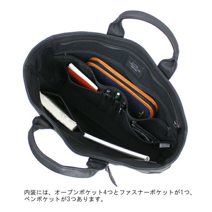 正規取扱店】 吉田カバン PORTER ポーター ブリーフケース 016-01069