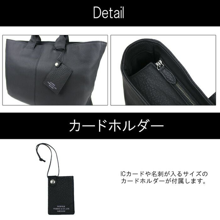 【ikeo】ポーター ウィズ ブリーフケース 016-01067吉田カバン 楽天市場】ポーター ウィズ ブリーフケース 016-01067 吉田カバン 牛革