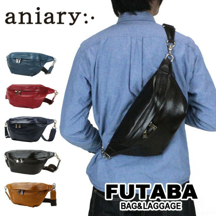 正規取扱店】 aniary アニアリ ボディバッグ 01-07003