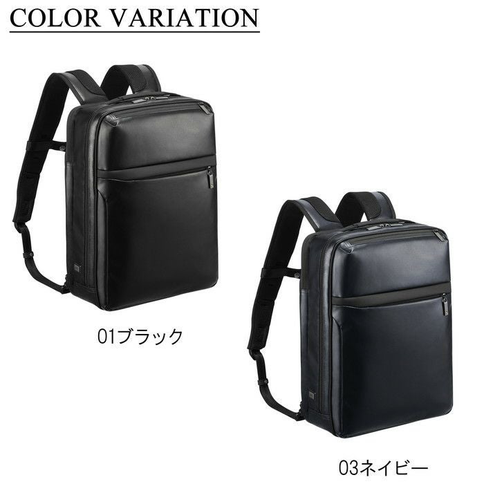 正規取扱店】 ace. GENE エースジーン リュックサック 55542